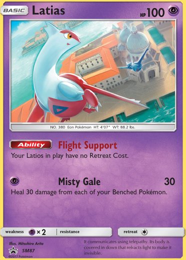 Latias - SM87