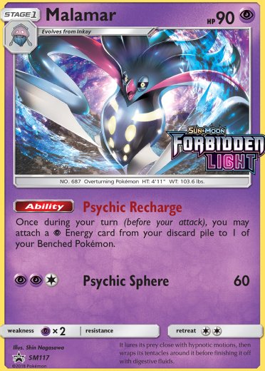 Malamar - SM117 (Prerelease) [Staff]