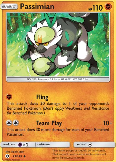 Passimian