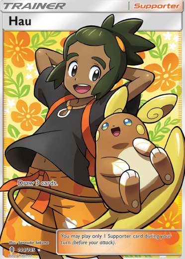 Hau (Full Art)