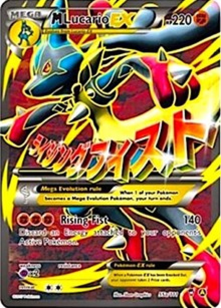 pokemon booster card list Pokemon 151 (Japanese) Booster Box