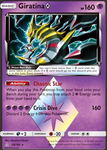 Giratina Prism Star