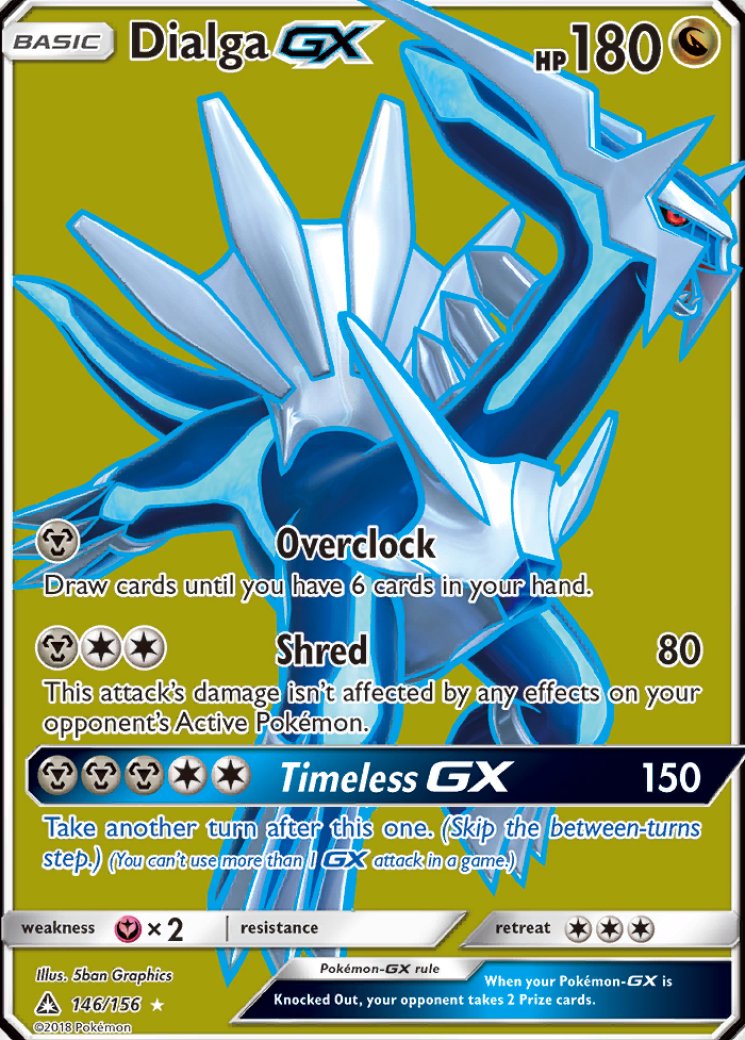 シュメディング　Max Reger Edition オルガン全集　17SACD Dialga GX (Full Art) 146/156 Price 2026 | Ultra Prism