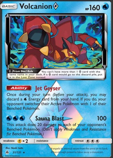 Volcanion Prism Star
