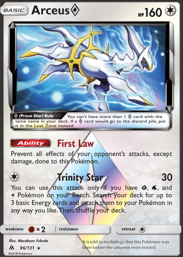 Arceus Prism Star
