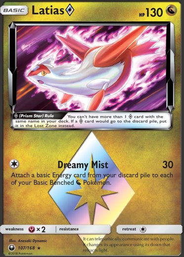 Latias Prism Star