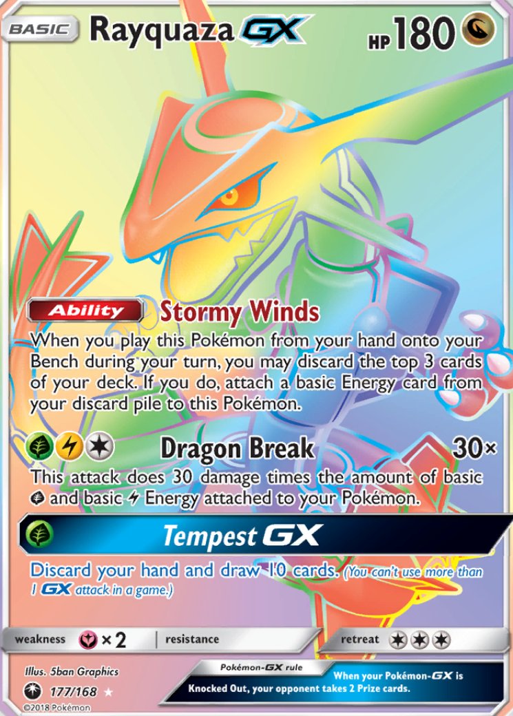 レックウザgx rr　Rayquaza 170938-rayquaza-gx-secret-full.jpg