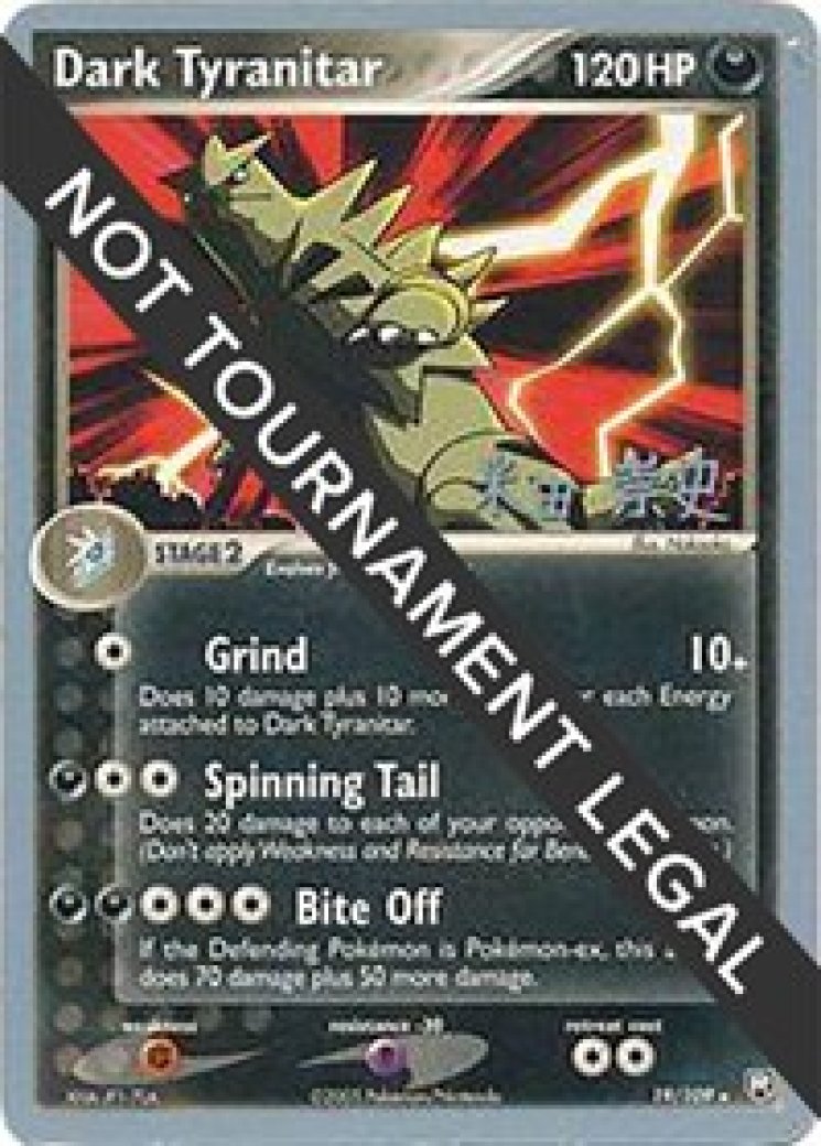 Tyranitar ex (Holo) - POP Series 1 - Pokemon Card Prices & Trends