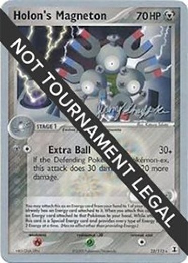 Holon's Magneton - 2007 (Jeremy Scharff-Kim)