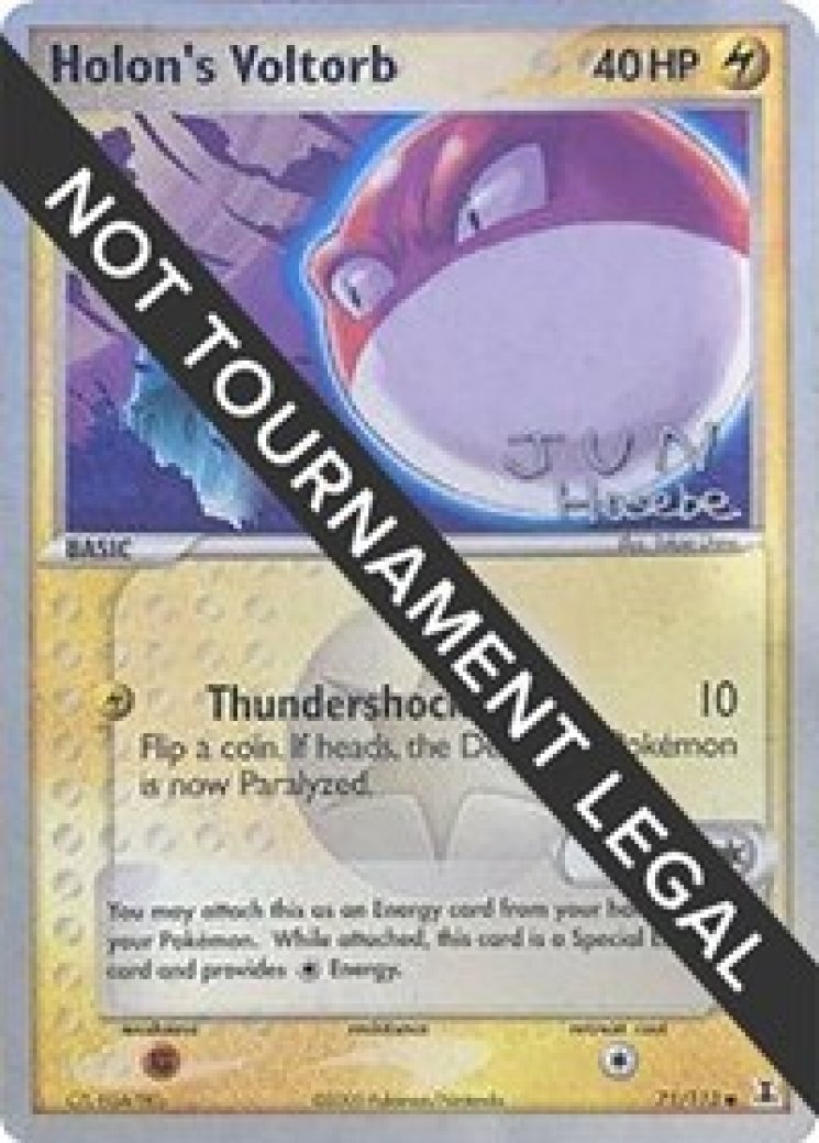 3 legendary cards yugioh Yu-Gi-Oh! 3 God Cards! RARES ONLY 50 Card Lot!! Jamaica