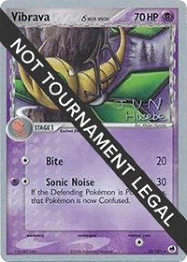 Vibrava - 2007 (Jun Hasebe)