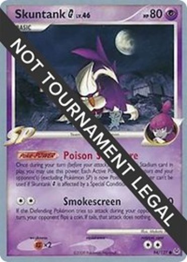 Skuntank G - 2009 (Tsubasa Nakamura)