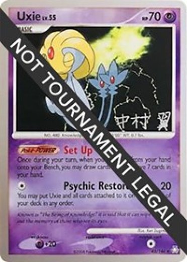 Uxie - 2009 (Tsubasa Nakamura)