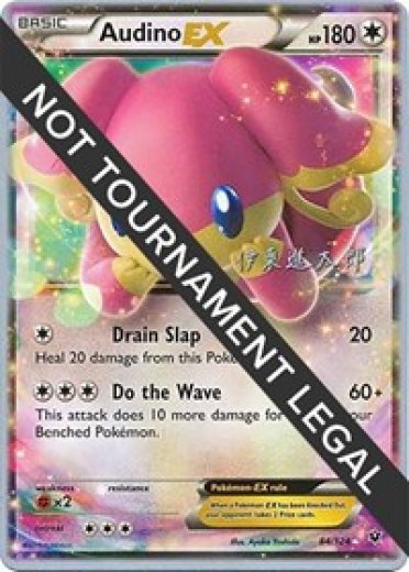 Audino EX - 2016 (Shintaro Ito)