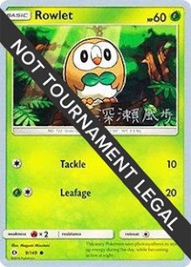 Rowlet - 2017 (Kabu Fukase)
