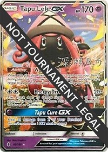 Tapu Lele GX - 2017 (Kabu Fukase)