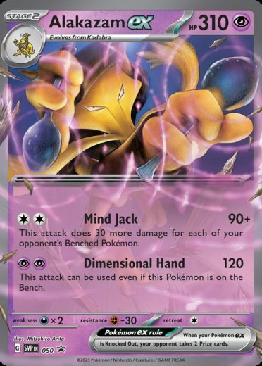 Alakazam ex - 050