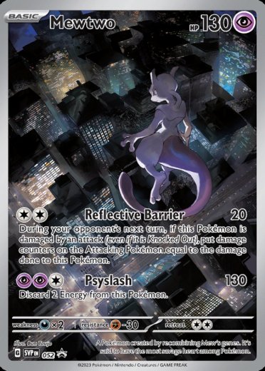 Mewtwo - 052