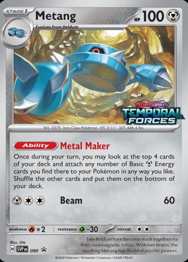 Metang - 090 (Prerelease) [Staff]