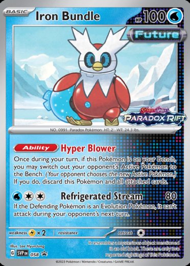 Iron Bundle - 058 (Prerelease) [Staff]