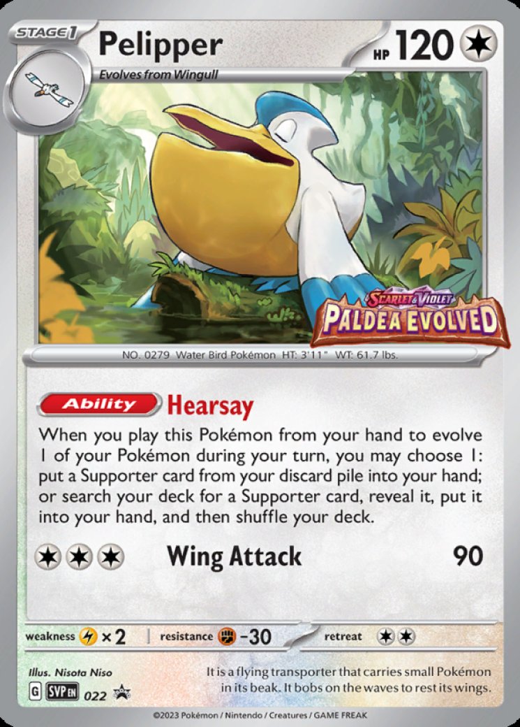 Sinistcha - Pokemon Card Prices & Trends