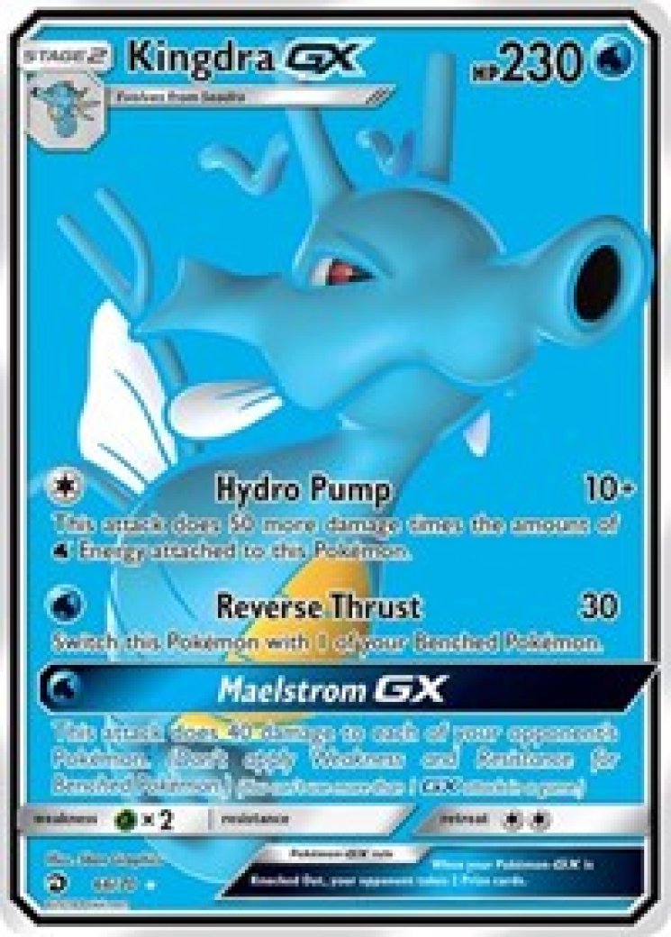 Kingdra GX (Full Art) 66/70 Price 2026 | Dragon Majesty