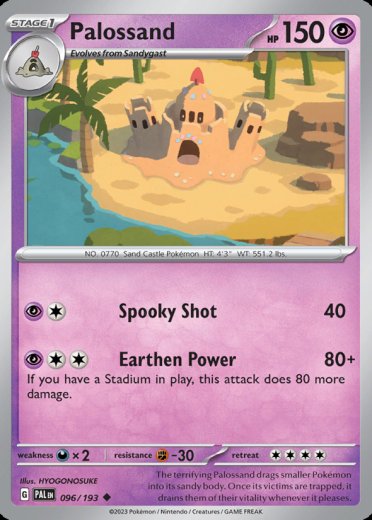 Palossand