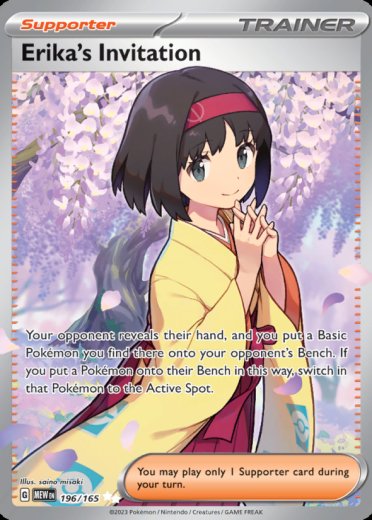 Erika's Invitation - 196/165
