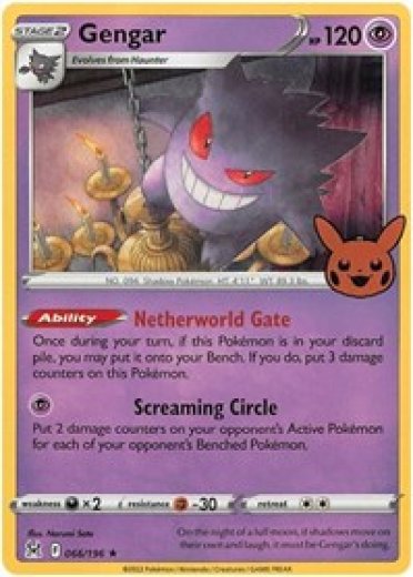 Gengar (2022 Copyright Date)