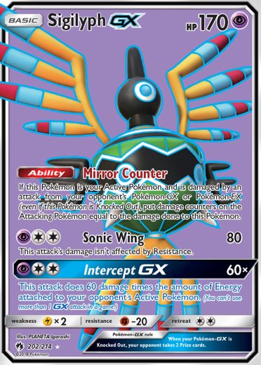 Sigilyph GX (Full Art)