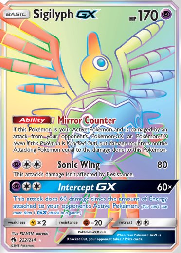 Sigilyph GX (Secret)