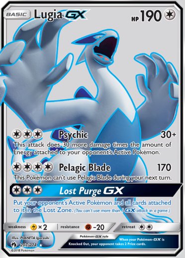 Lugia GX (Full Art)