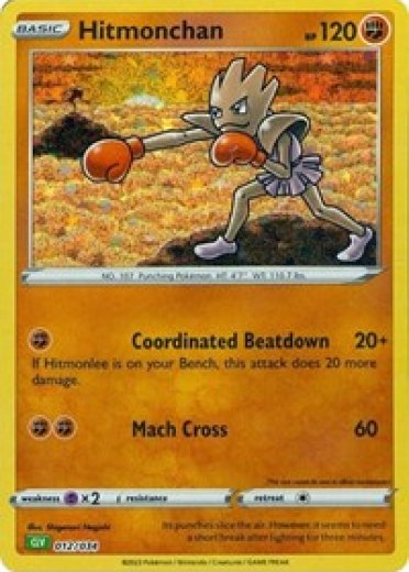 Hitmonchan