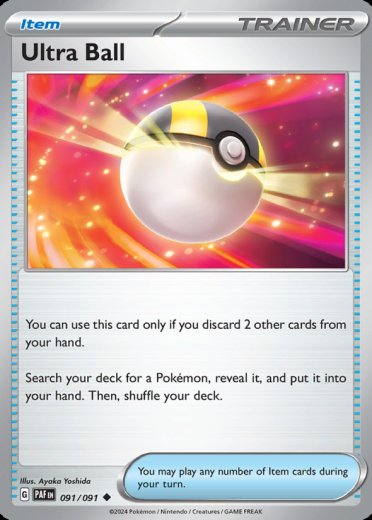 Ultra Ball