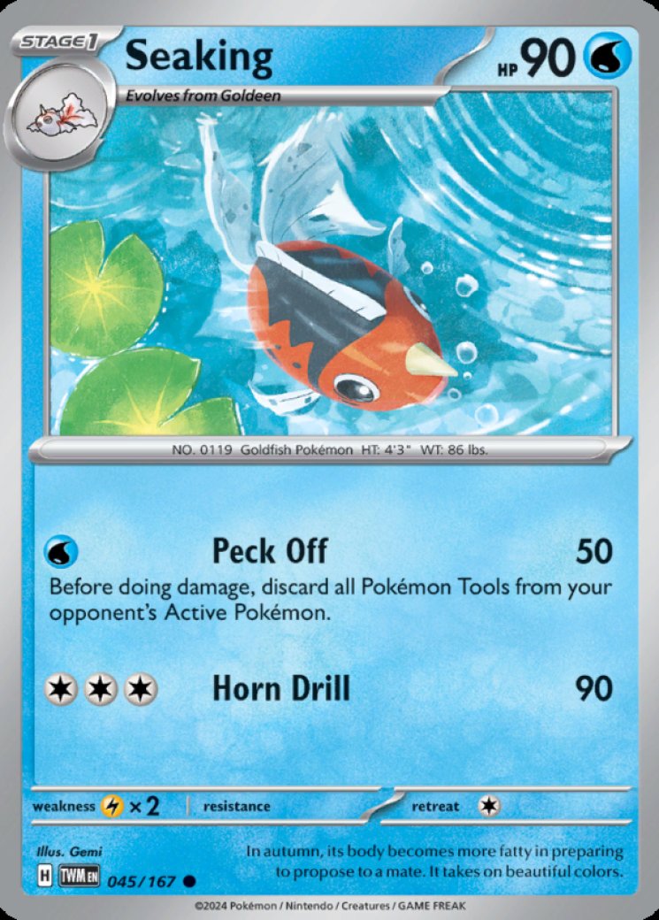 Unfair Stamp - Twilight Masquerade - Pokemon Card Prices & Trends