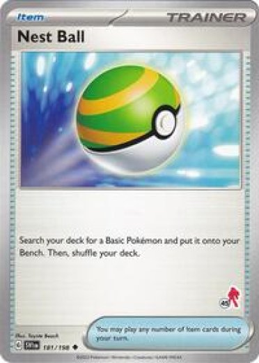 Nest Ball - Armarouge 45