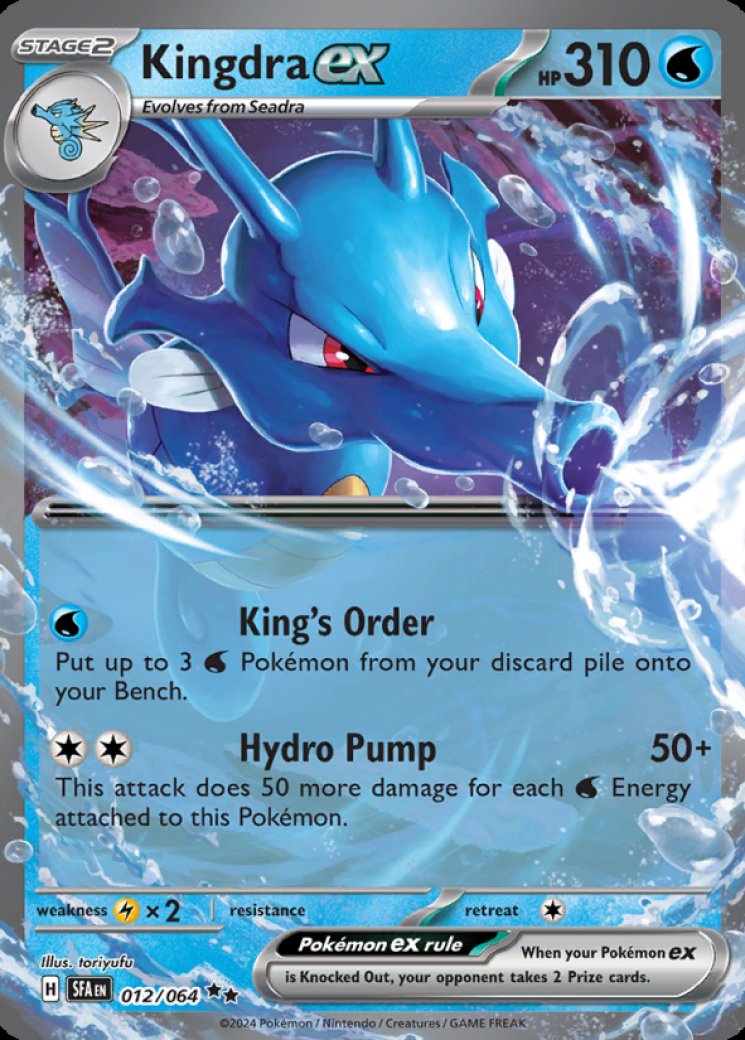 Kingdra ex - 012/064 12/64 Price 2026 | Shrouded Fable