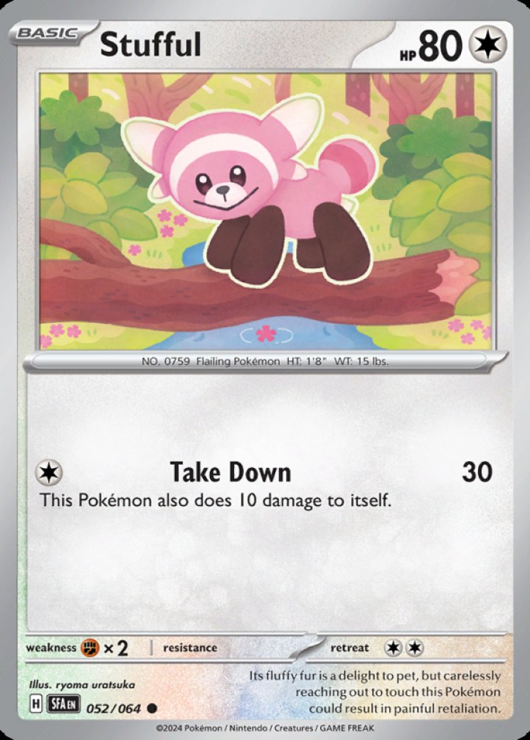 tapu bulu pokemon card price [sm2] Tapu Bulu GX 007/049RR