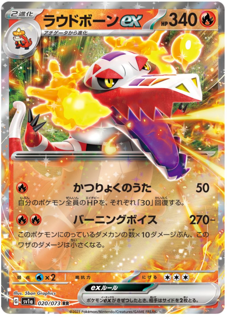 272 193 pokemon card 092/193}Mega Lucario ex When Pokemon Flmigator ex 272/193 Secrte Gold