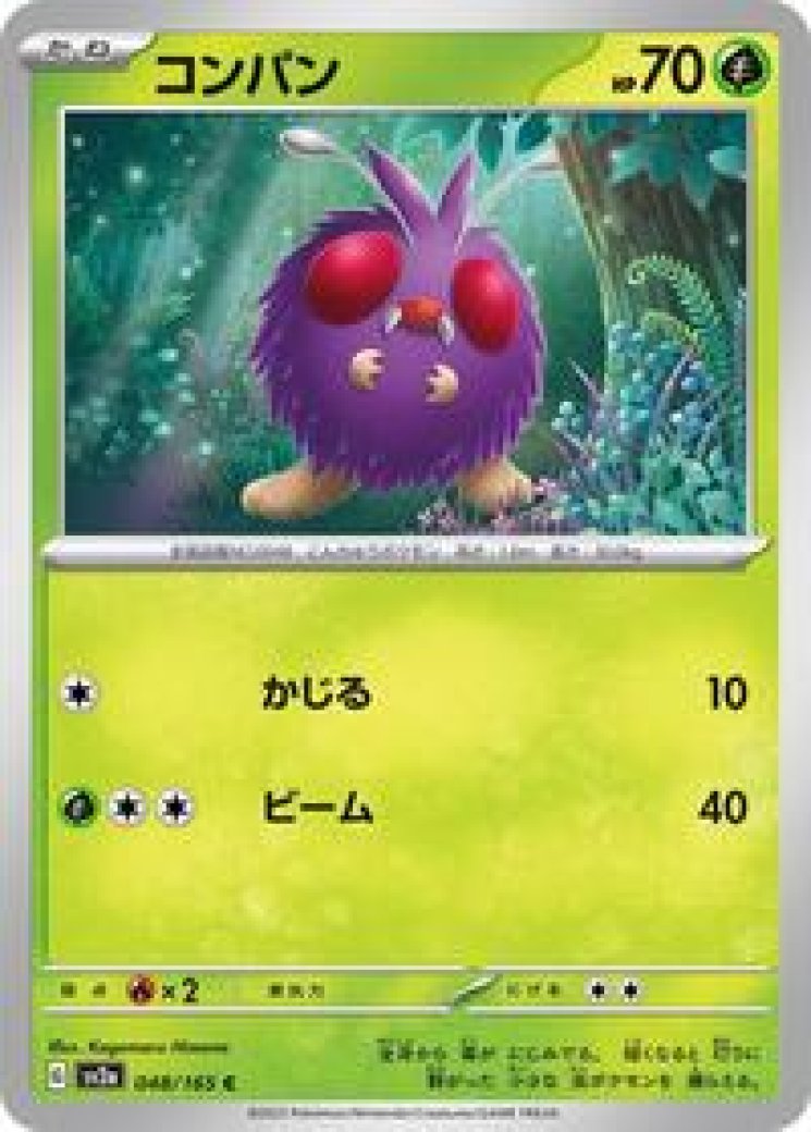 pokemon cards shop near me within 5 mi TOP 10 BEST Pokemon Cards near Summerlin, Summerlin South, NV - Updated  2026