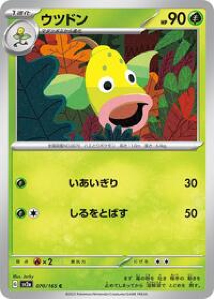 auction house pokemon cards Pokemon & TCG Cards