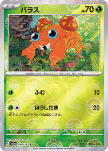 melmetal v pokemon card price Amazon.com: Melmetal ex 153/197 Double Rare - Obsidian Flames