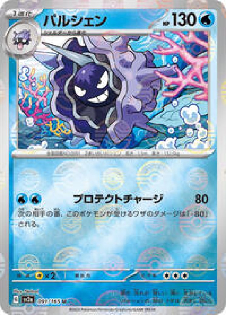 are ex pokemon cards rarer than v EXs don't feel the same as they used to : r/PokemonTCG