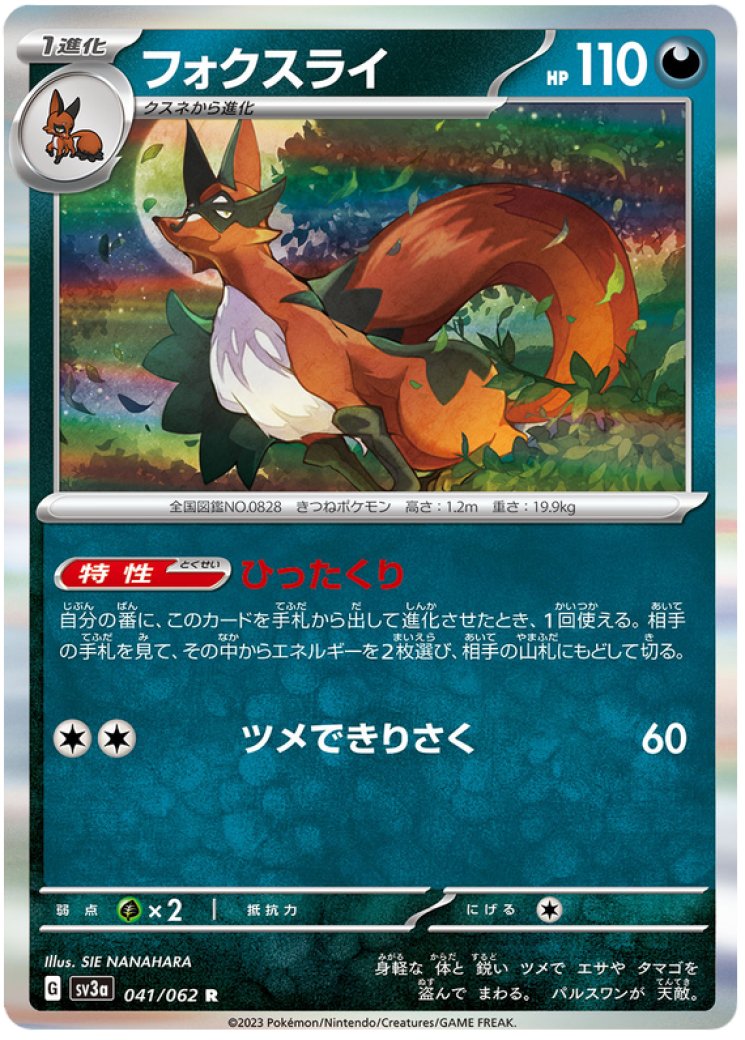 最終8000円JACKALL Tネクストコンフィー　TGC-S62ML 566899-thievul-full.jpg
