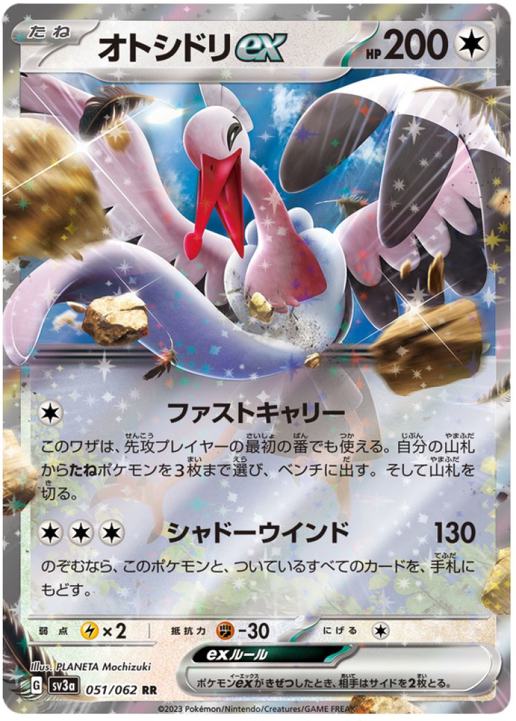 bombirdier pokemon card value @adobe-outdesign on Tumblr reveal them Bombirdier Card Prices & Value