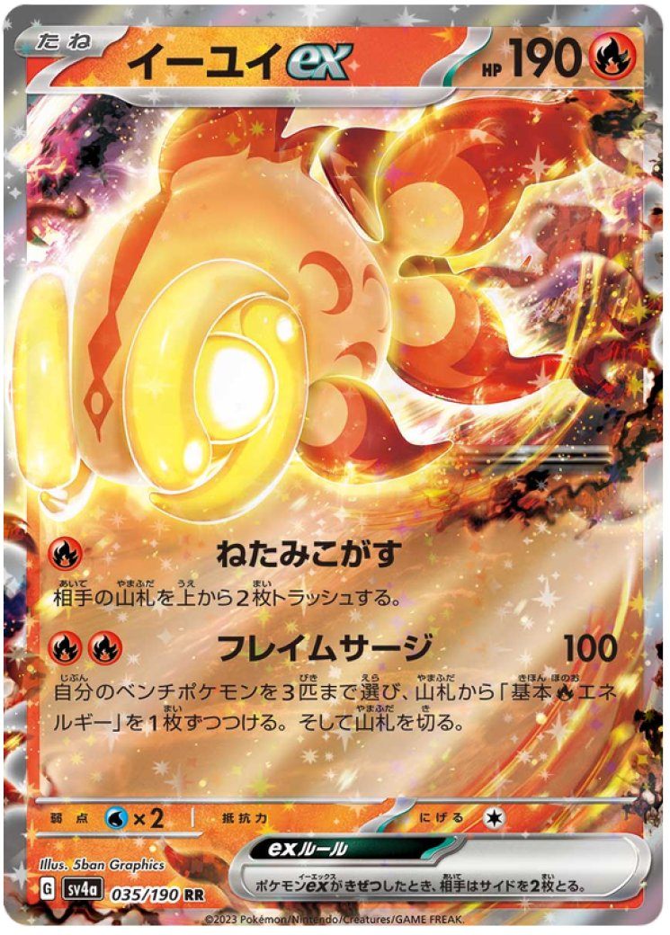 misty's favor pokemon card Pokemon Sun & Moon: Unified Minds Misty's Favor Full Art 235/236 Mint  Condition