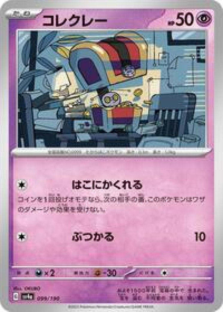 sams club pokemon cards Sam's Club is officially dropping the Pokmon 151 Mini Tin Bundle! On  October 28 at 10 PM CST, available online and in-store for Plus members  only with a limit of two per