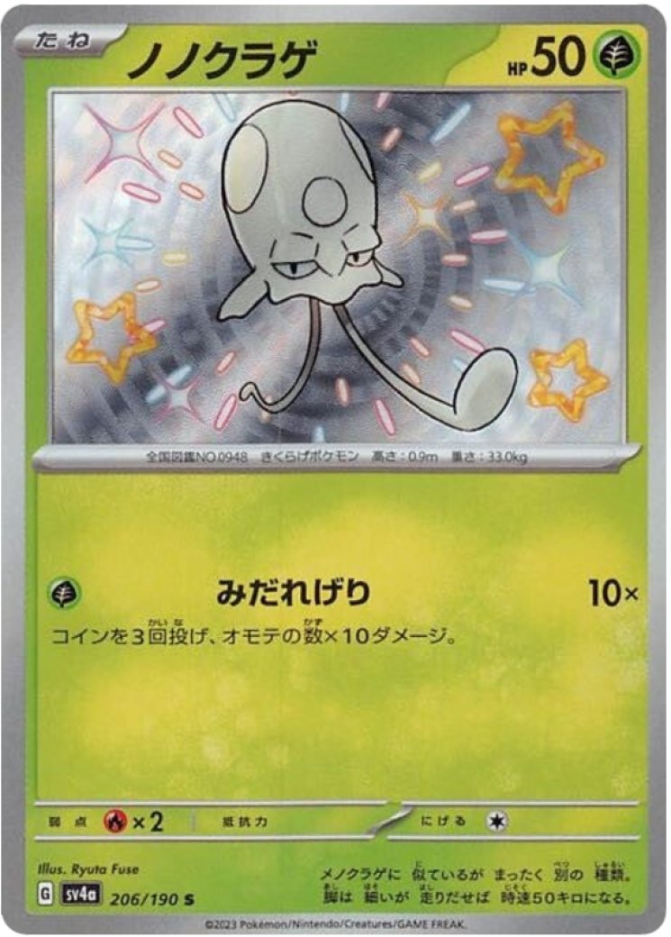 yugioh 25th anniversary pack card list Amazon.com: Konami Yu-Gi-Oh! Trading Card Game: 25th Anniversary Rarity  Collection Booster Box : Toys & Games