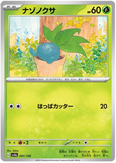 Oddish - 001/190 (Mirror Holofoil)