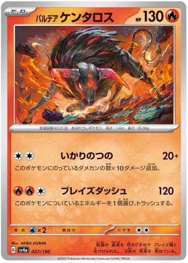 Paldean Tauros - 027/190 (Mirror Holofoil)